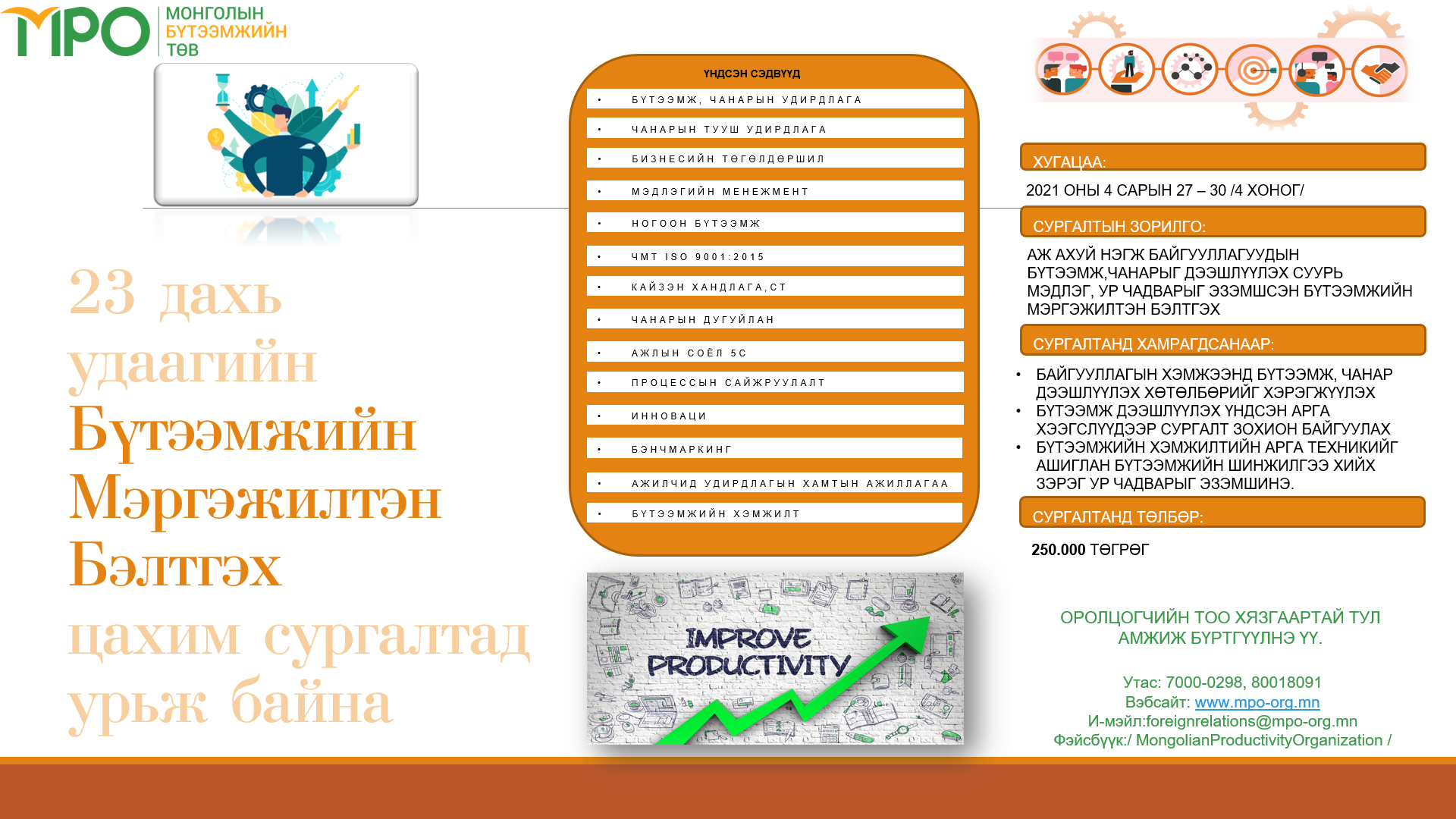 upcoming-events-img-1